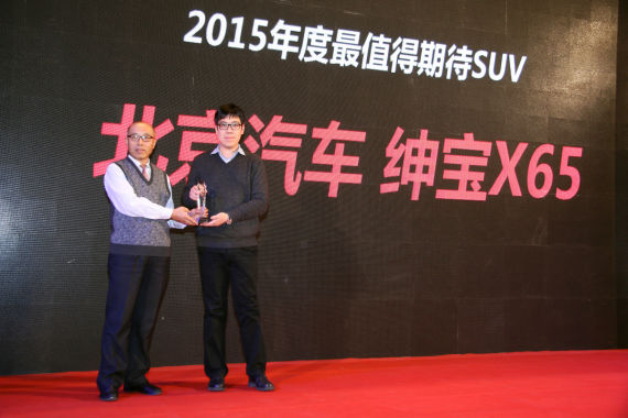 左:中国汽车工程学会越野车技术分会秘书长 陈思忠 右:北京汽车销售有限公司副总 王铭东 左:中国汽车工程学会越野车技术分会秘书长 陈思忠 右:北京汽车销售有限公司副总 王铭东