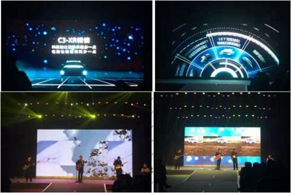 东风雪铁龙C3-XR北京区域上市现场