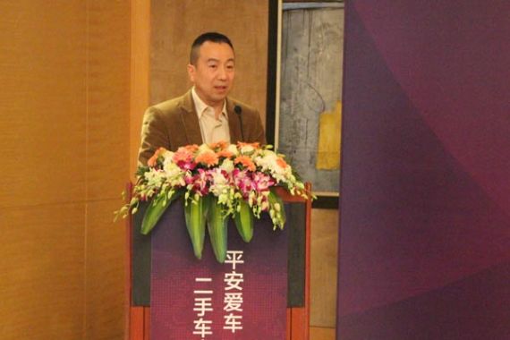 中国汽车流通协会会长沈进军现场致辞