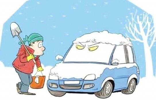 汽车美容小常识 冬季雪天洗车注意事项