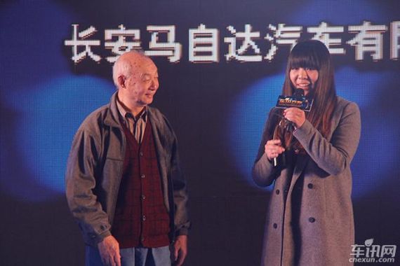 年度最佳紧凑车昂克赛拉（领奖：长安马自达市场部金晶 颁奖：汽车工业咨询委员会陈光祖）