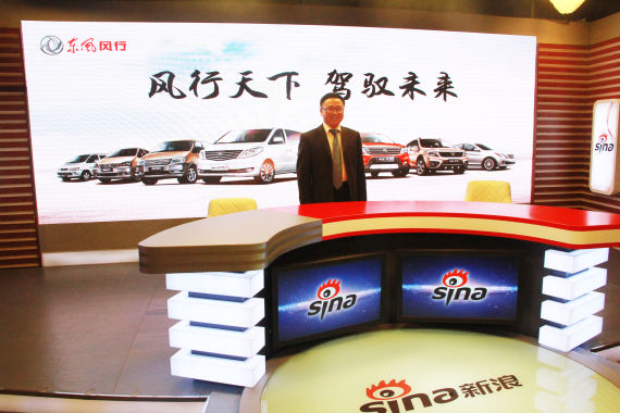 东风柳汽总经理助理兼销售公司总经理姚利文 东风柳汽总经理助理兼销售公司总经理姚利文