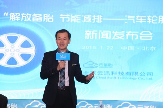 北京云迅科技有限公司创始人 张庆永 北京云迅科技有限公司创始人 张庆永