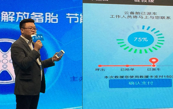 北京云迅科技有限公司CEO 李玮 北京云迅科技有限公司CEO 李玮