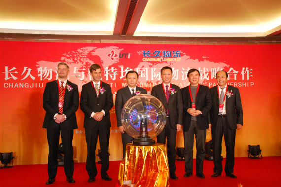 长久物流联手优特埃 打造汽车物流新局面