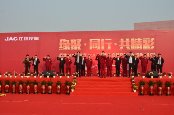 服务团队宣誓 服务团队宣誓