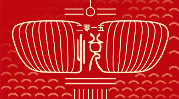 老客户推荐亲友购车送超值感恩大礼