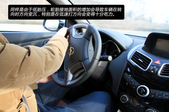 胎压异常带来的其它影响 胎压异常带来的其它影响