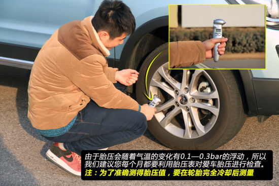 日常检查胎压注意事项 日常检查胎压注意事项