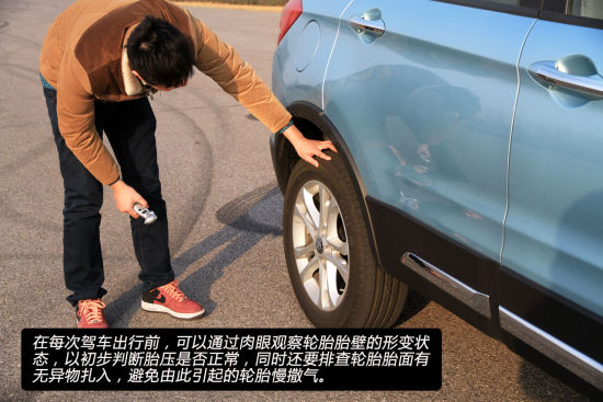 日常检查胎压注意事项 日常检查胎压注意事项