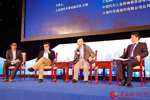 “变革与颠覆——汽车行业新格局”主题讨论 “变革与颠覆——汽车行业新格局”主题讨论