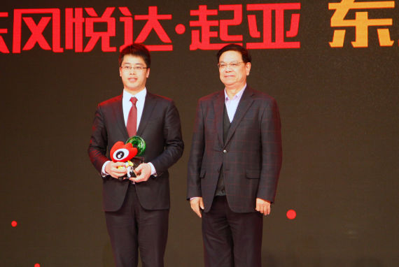 汽车工业协会秘书长董扬为东风悦达起亚汽车有限公司销售本部副本部长蒋玉滨颁奖 汽车工业协会秘书长董扬为东风悦达起亚汽车有限公司销售本部副本部长蒋玉滨颁奖