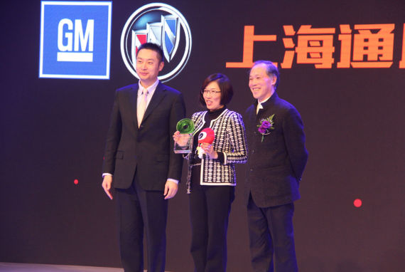 新浪商业中心总经理兼汽车事业部负责人周全和《车道》杂志总编辑蓝河为上海通用汽车别克品牌总监陈雯欣 