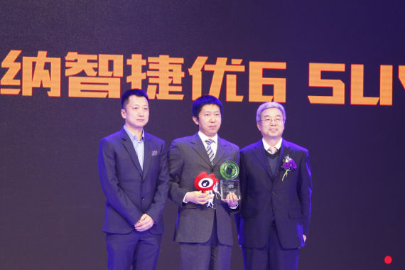 新浪产品技术平台负责人宋永柱和交通运输部公路科学研究院汽车运输技术研究中心副主任杨瑞峰为东风裕隆营销总部总部长单志东颁奖 新浪产品技术平台负责人宋永柱和交通运输部公路科学研究院汽车运输技术研究中心副主任杨瑞峰为东风裕隆营销总部总部长单志东颁奖