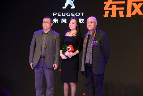 新浪财经/科技事业部总经理邓庆旭和网通社社长李安定为东风标致市场部部长赵丹丹颁奖