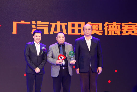 新浪体育事业部总经理阮伟和交通运输部公路科学研究院条件处副处长吴申为广汽本田网络运营部部长孙宇颁奖