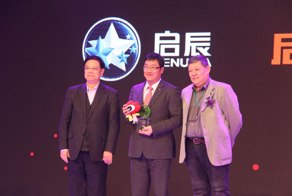 中国智能交通协会理事长吴忠泽和清华大学美术学院教授严扬为东风日产市场销售总部副总部长叶磊颁奖