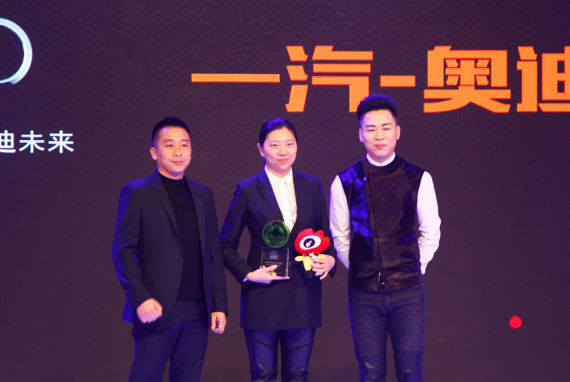 著名达喀尔汽车拉力赛车手门光远和著名歌手胡彦斌为一汽-大众奥迪销售事业部公关总监梁梁颁奖