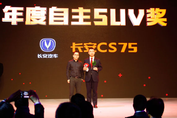新浪汽车事业部 销售总经理夏祖尚为长安汽车品牌公关部部长杨大勇颁奖 新浪汽车事业部 销售总经理夏祖尚为长安汽车品牌公关部部长杨大勇颁奖