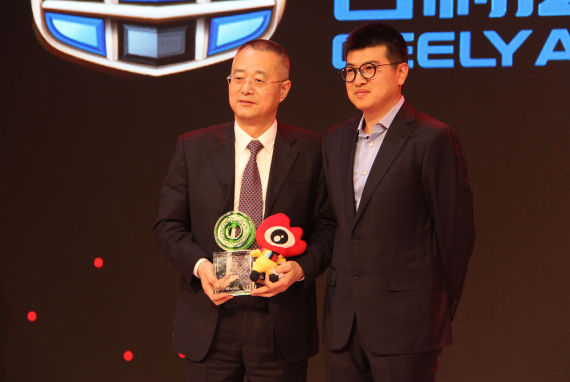 新浪汽车总编辑刘晓科为吉利控股集团汽车销售有限公司 副总经理陈洪生颁奖