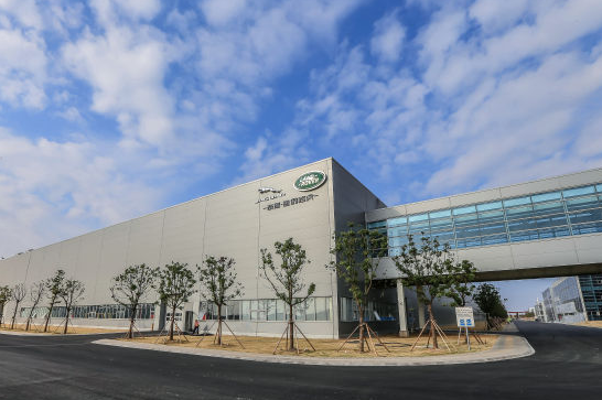 奇瑞捷豹路虎常熟工厂