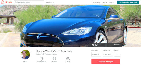 你家的特斯拉被睡了！