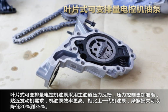 探秘东风雪铁龙1.2THP发动机 探秘东风雪铁龙1.2THP发动机