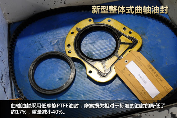 探秘东风雪铁龙1.2THP发动机 探秘东风雪铁龙1.2THP发动机