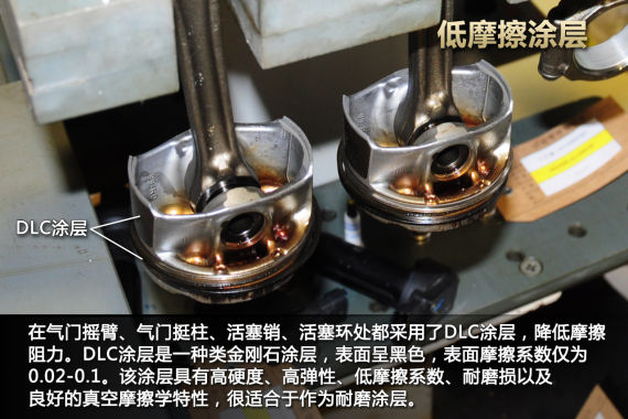 探秘东风雪铁龙1.2THP发动机 探秘东风雪铁龙1.2THP发动机