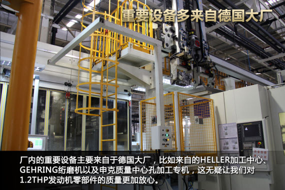 探秘东风雪铁龙1.2THP发动机 探秘东风雪铁龙1.2THP发动机