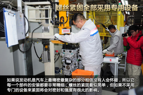 探秘东风雪铁龙1.2THP发动机 探秘东风雪铁龙1.2THP发动机