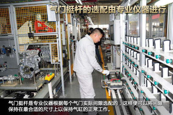 探秘东风雪铁龙1.2THP发动机 探秘东风雪铁龙1.2THP发动机