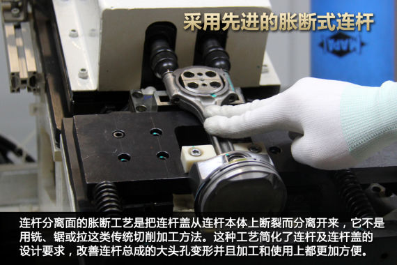 探秘东风雪铁龙1.2THP发动机 探秘东风雪铁龙1.2THP发动机