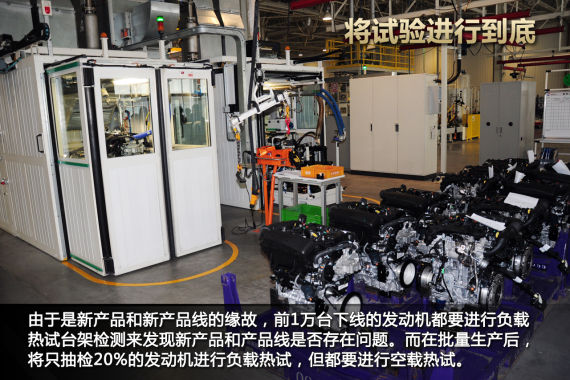 探秘东风雪铁龙1.2THP发动机 探秘东风雪铁龙1.2THP发动机