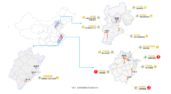 全国高速事故多发TOP12“魔鬼路段”分布图 全国高速事故多发TOP12“魔鬼路段”分布图