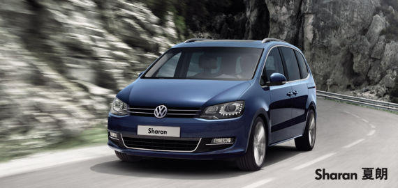 进口车合作新阶段 上海大众独家销售夏朗