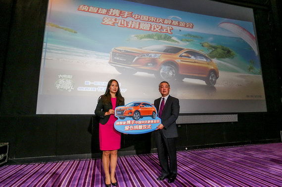 东风裕隆捐携手中国宋庆龄基金会爱心赠仪式现场 东风裕隆捐携手中国宋庆龄基金会爱心赠仪式现场