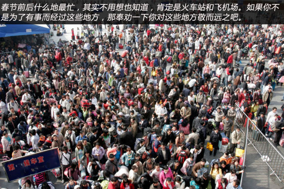 去火车站附近乱逛 去火车站附近乱逛