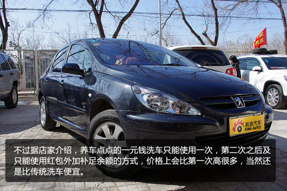 后期优惠不太多 后期优惠不太多