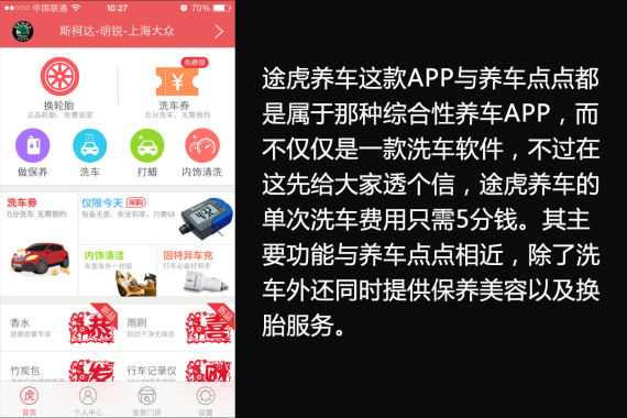 主页面介绍 主页面介绍