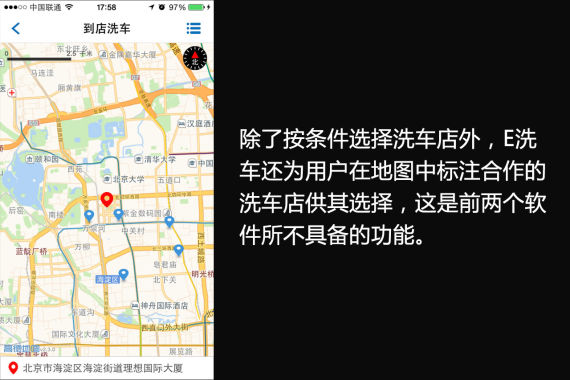 地图能标注出合作商 地图能标注出合作商