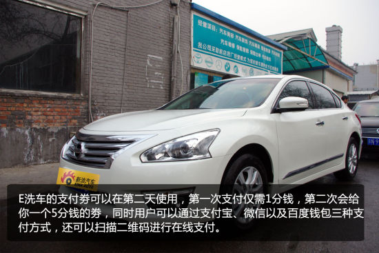 支付方式的选择 支付方式的选择