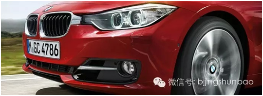 北京京顺宝 BMW3系专属定制 取你所需