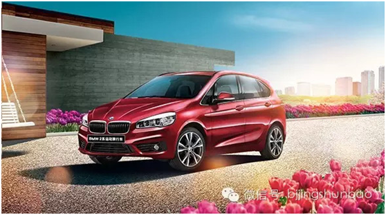 京顺宝“12个月0利率”BMW2系运动旅行车