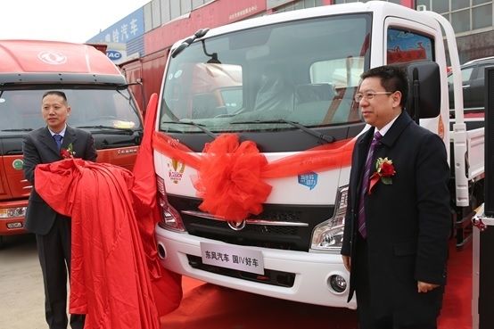 东风国四轻卡百城齐发 重推N280与D9