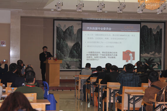 汽车后市场要打造多棱型汽车服务体