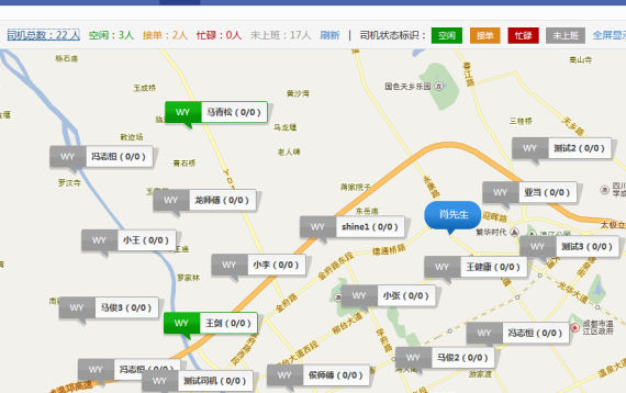 软件担责首例涉代驾软件事故 软件担责首例涉代驾软件事故