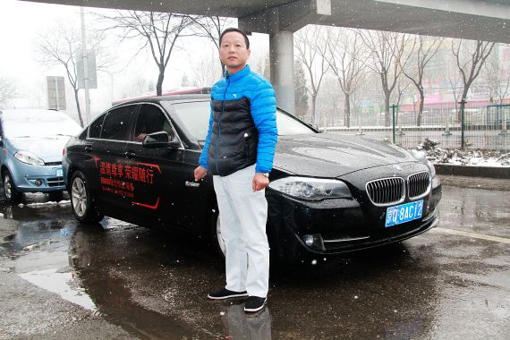 一辆黑色的宝马5系出现在眼前 让我在媳妇面前倍儿有面子 一辆黑色的宝马5系出现在眼前 让我在媳妇面前倍儿有面子