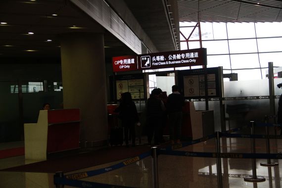 安检处的CIP通道真的节省了不少的时间 安检处的CIP通道真的节省了不少的时间