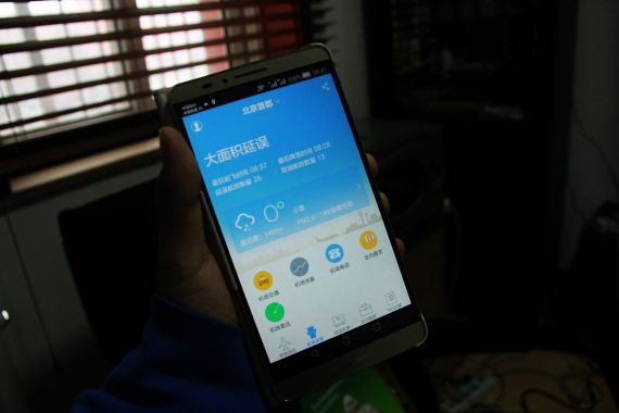 非常准的VIP服务也在这次体验中发挥了功效 提前告知了航班的延误和变更 非常准的VIP服务也在这次体验中发挥了功效 提前告知了航班的延误和变更